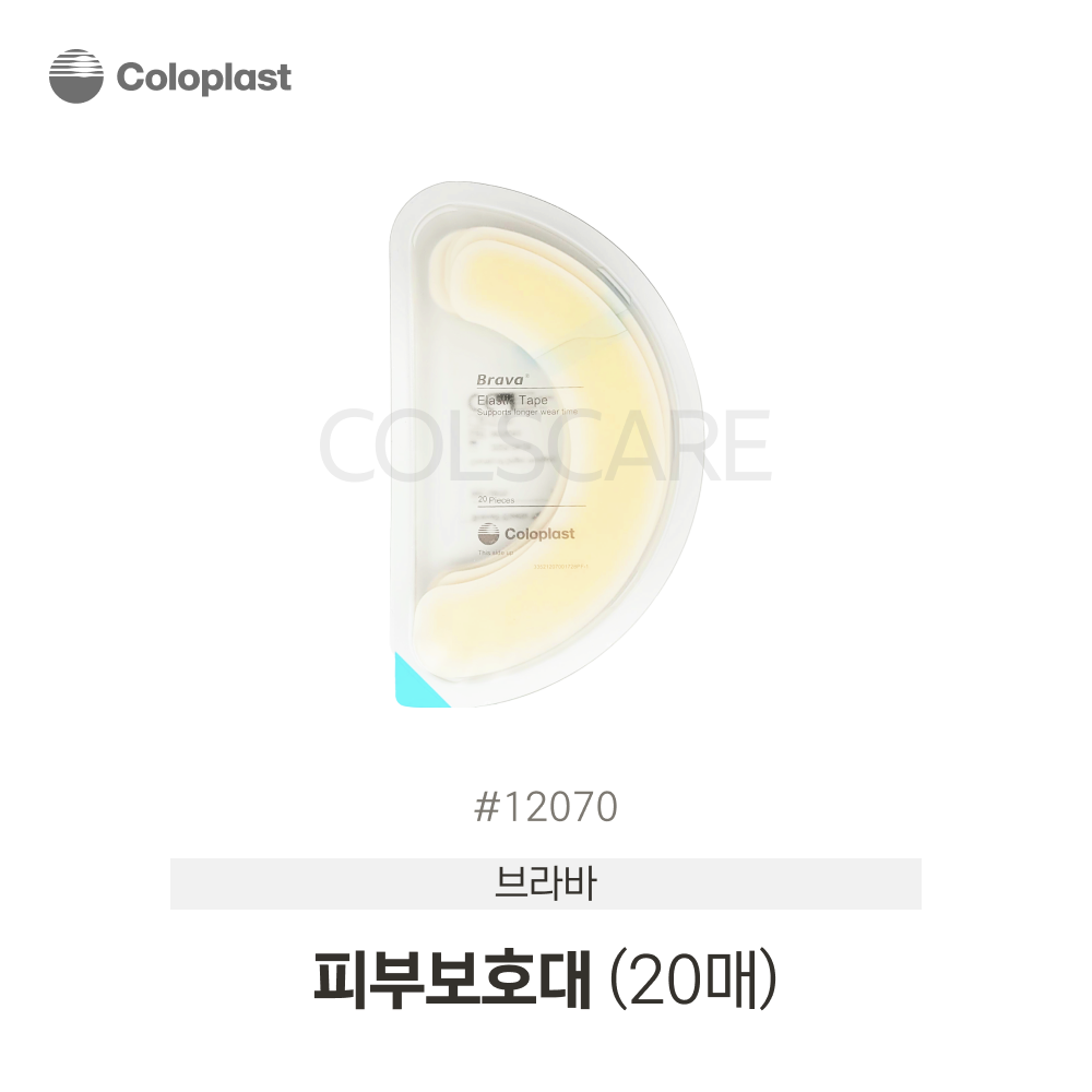 브라바 장루판 고정 테이프 엘라스틱 테이프 76x143mm C 타입 1박스(20개입) 12070