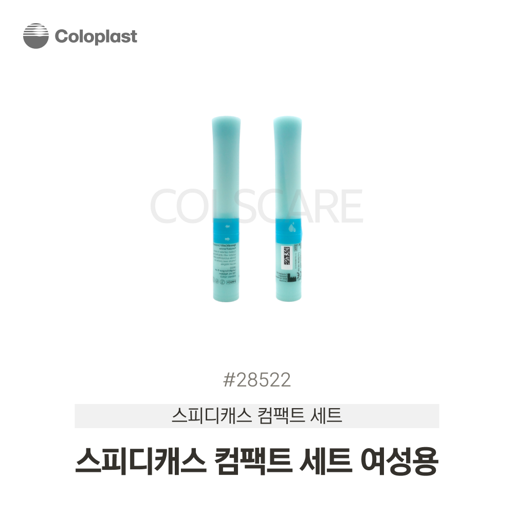 스피디캐스 컴팩트 세트 도뇨카테타(여성용) 9cm 12French 1박스(20개입) 28522