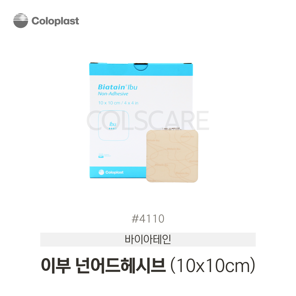바이아테인 이부 넌어드헤시브 10x10 비접착 1박스(5매) 4110