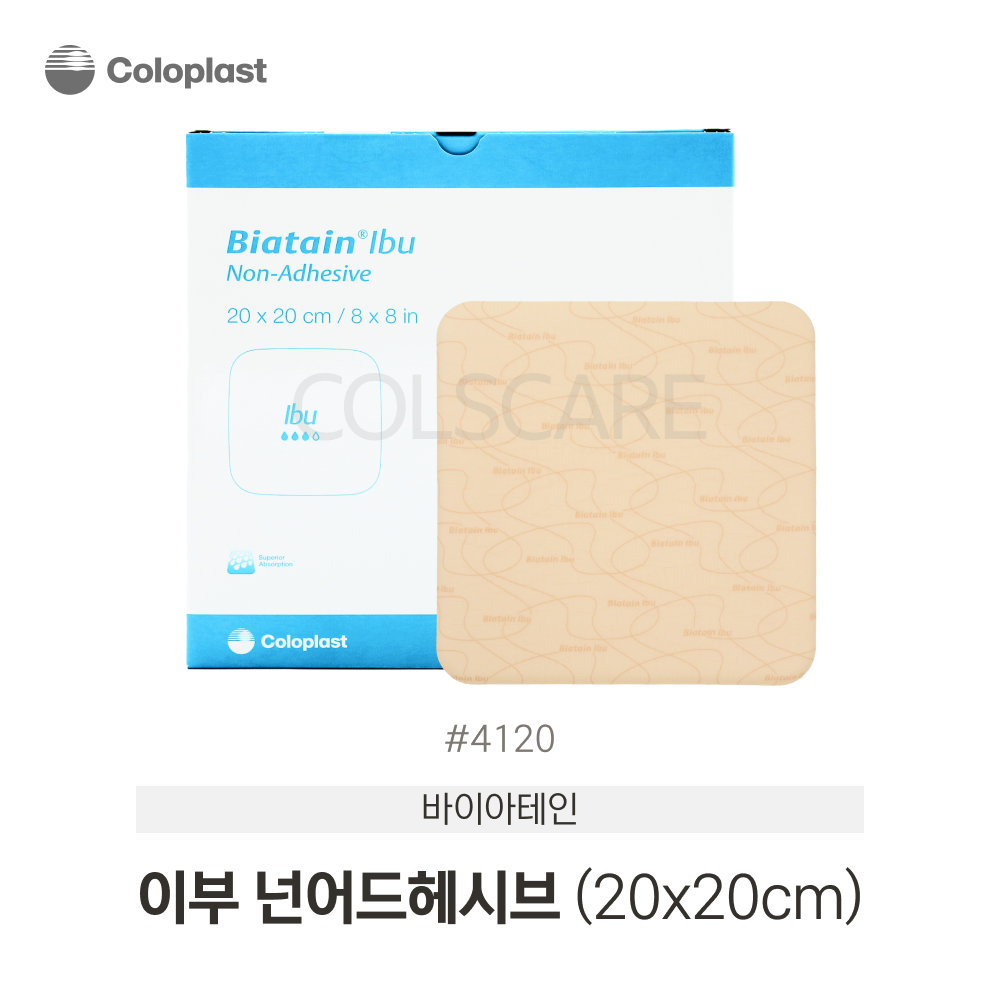 바이아테인 이부 넌어드헤시브 20x20 비접착 1박스(5매) 4120