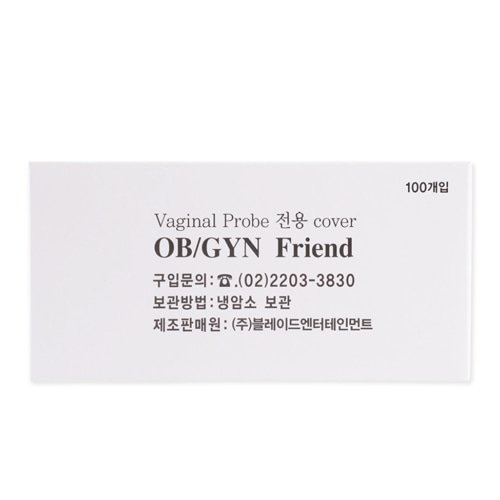 [유니더스] OB/GYN Friend