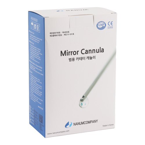 [나눔컴퍼니] Mirror Cannula (범용 카테터 캐뉼라)