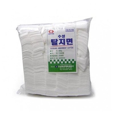 [수성위재] 탈지면(절단솜)