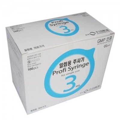 [신창] 일회용 주사기 3cc 24G 3/4 ″