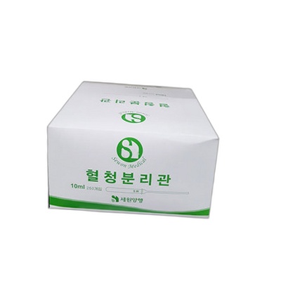 혈청분리관 (SERUM SEPARATOR)